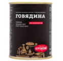 Говядина тушеная МЯСОКОМБИНАТ КУРГАНСКИЙ в/с 338 г