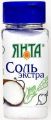 Соль ЯНТА Экстра 200 г