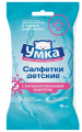 Салфетки влажные УМКА детские с антибактериальным эффектом 15 шт.