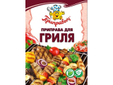 Приправа ПРИПРАВЫЧ для гриля 15 г