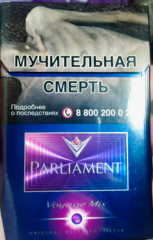 Сигареты с фильтром PARLIAMENT RESERVE