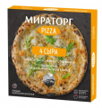 Пицца МИРАТОРГ 4 сыра 390 г
