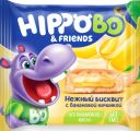 Пирожное HIPPO BO с банановой начинкой бисквитное 32 г