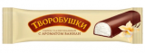 Сырок творожный ТВОРОБУШКИ с ароматом ванили в темной глазури 40 г 20%
