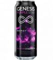 Напиток энергетический GENESIS Purple Star 0.5 л
