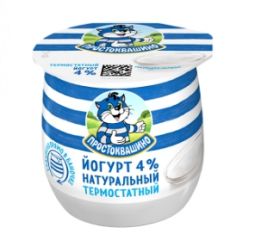 Йогурт ПРОСТОКВАШИНО термостатный 160 г 4%