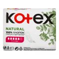 Прокладки гигиенические KOTEX Natural супер 7 шт.