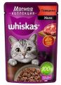 WHISKAS Мясная коллекция говядина в желе 75 г