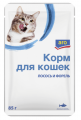 ARO с лососем и форелью в соусе 85 г