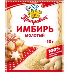 Имбирь ПРИПРАВЫЧ молотый 20 г