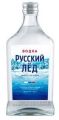 Водка РУССКИЙ ЛЕД 0,25л 40%