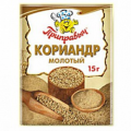 Кориандр ПРИПРАВЫЧ молотый 15 г