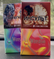 Сигареты с фильтром Winston XS Kiss Cosmo