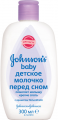 Johnsons baby Молочко детское Перед сном фл. 300 мл
