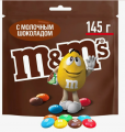 Драже M&M`S молочный шоколад 145 г