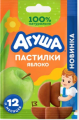 Пастилки АГУША Яблоко фруктовые 12 г