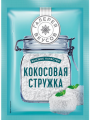 Кокосовая стружка ГАЛЕРЕЯ ВКУСОВ 20 г