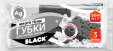 Губка DOM HIT Black для посуды 3 шт