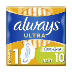 Прокладки гигиенические Always Ultra light 10шт