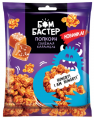 Попкорн БОМБАСТЕР cоленая карамель 50 г