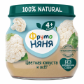 Пюре ФРУТОНЯНЯ цветная капуста с 4 месяцев 80 г