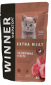 WINNER Extra Meat телятина в желе для котят 80 г