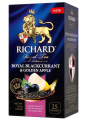 Чай черный RICHARD Royal Blackcurrant & Golden Apple 25х1,7 г.