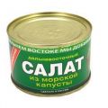 Салат Дальневосточный из морской капусты 220 г