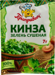 Кинза ПРИПРАВЫЧ зелень сушеная 7 г