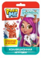 Игрушка PLAY ME Enchantimals