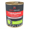 Говядина тушеная высший сорт Мясоделов 338гр.