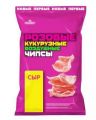 Чипсы РУССКАРТ Розовые кукурузные со вкусом сыра 70 г