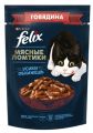 PURINA Felix мясные ломтики говядина 75 г