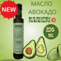 Масло рафинированное Ranieri авокадо ст/бут. 250 мл (Италия)