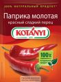 Паприка KOTANYI молотая 25 г