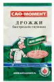 Дрожжи САФ-МОМЕНТ сухие растворимые для пиццы 12 г