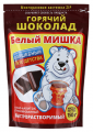 Горячий шоколад БЕЛЫЙ МИШКА 150 г