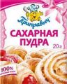 Сахарная пудра ПРИПРАВЫЧ 20 г
