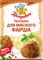 Приправа ПРИПРАВЫЧ для мясного фарша 15 г