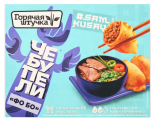 Чебупели ГОРЯЧАЯ ШТУЧКА Фо Бо 220 г