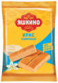 Ирис ЯШКИНО Сливочный 140 г