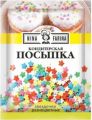Посыпка кондитерская NINA FARINA Звездочки разноцветные 15 г