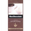 Горячий шоколад MACCHOCOLATE сливочный 20 г