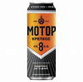 Пиво МОТОР КРЕПКОЕ светл. ж/б 0,43л