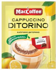 Напиток кофейный MACCOFFEE Cappuccino di Torino со вкусом лимончелло с темным шоколадом 25.5 г