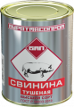 Свинина тушеная БМП высший сорт 338 г