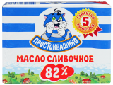 Масло сливочное ПРОСТОКВАШИНО 180 г 82,5%