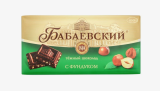 Шоколад БАБАЕВСКИЙ темный с фундуком 100 г