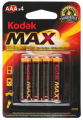 Батарейка KODAK Max AAA щелочная 4 шт.
