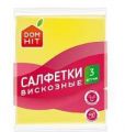 Салфетки DOM HIT вискозные 30х38см 3 шт